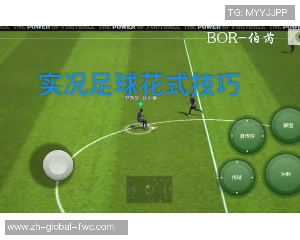 实况足球2013联网玩法解析及技巧分享,助你在比赛中轻松获胜